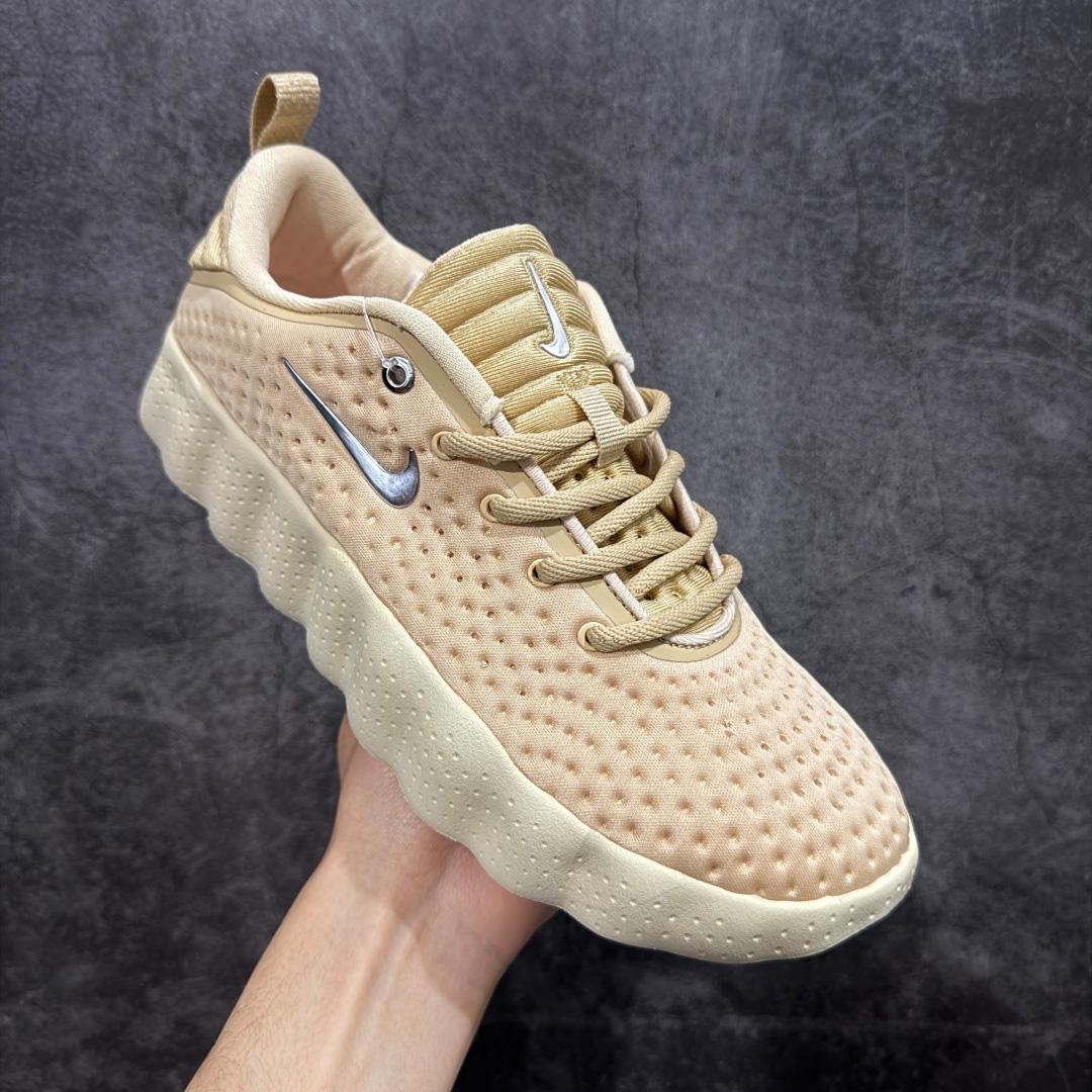  Nike Mind 002 'Light Khaki' HQ4308-200 - DopestKickz