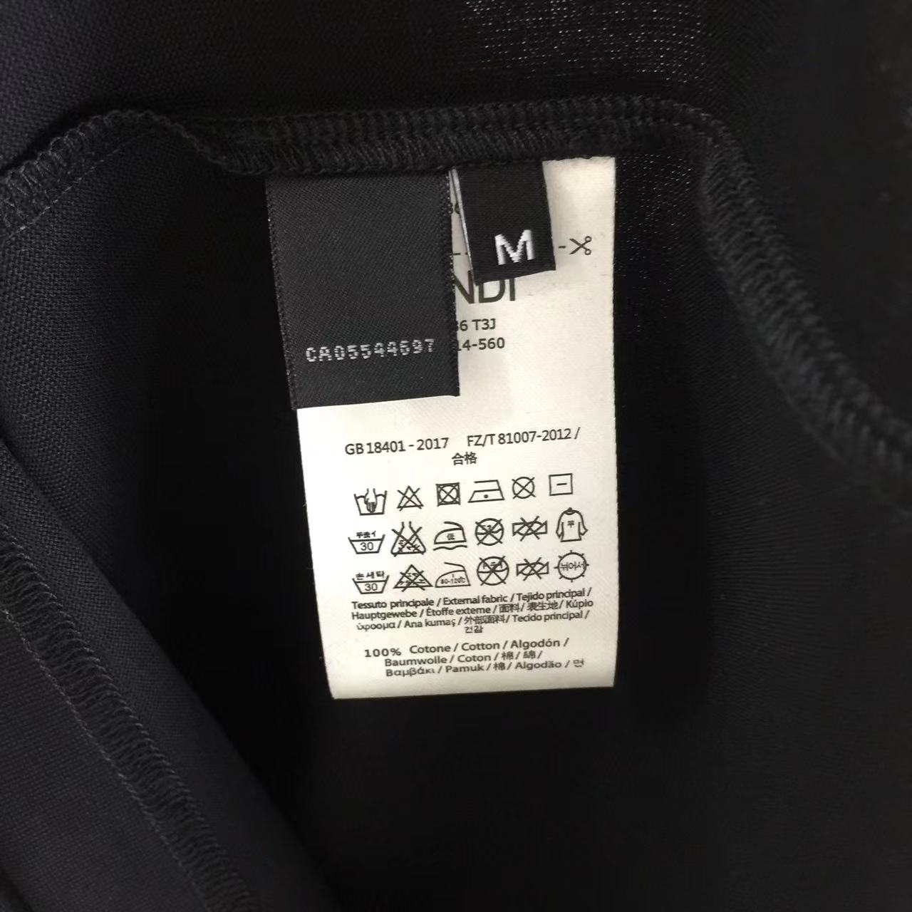 Fendi Cotton T-shirt - DopestKickz