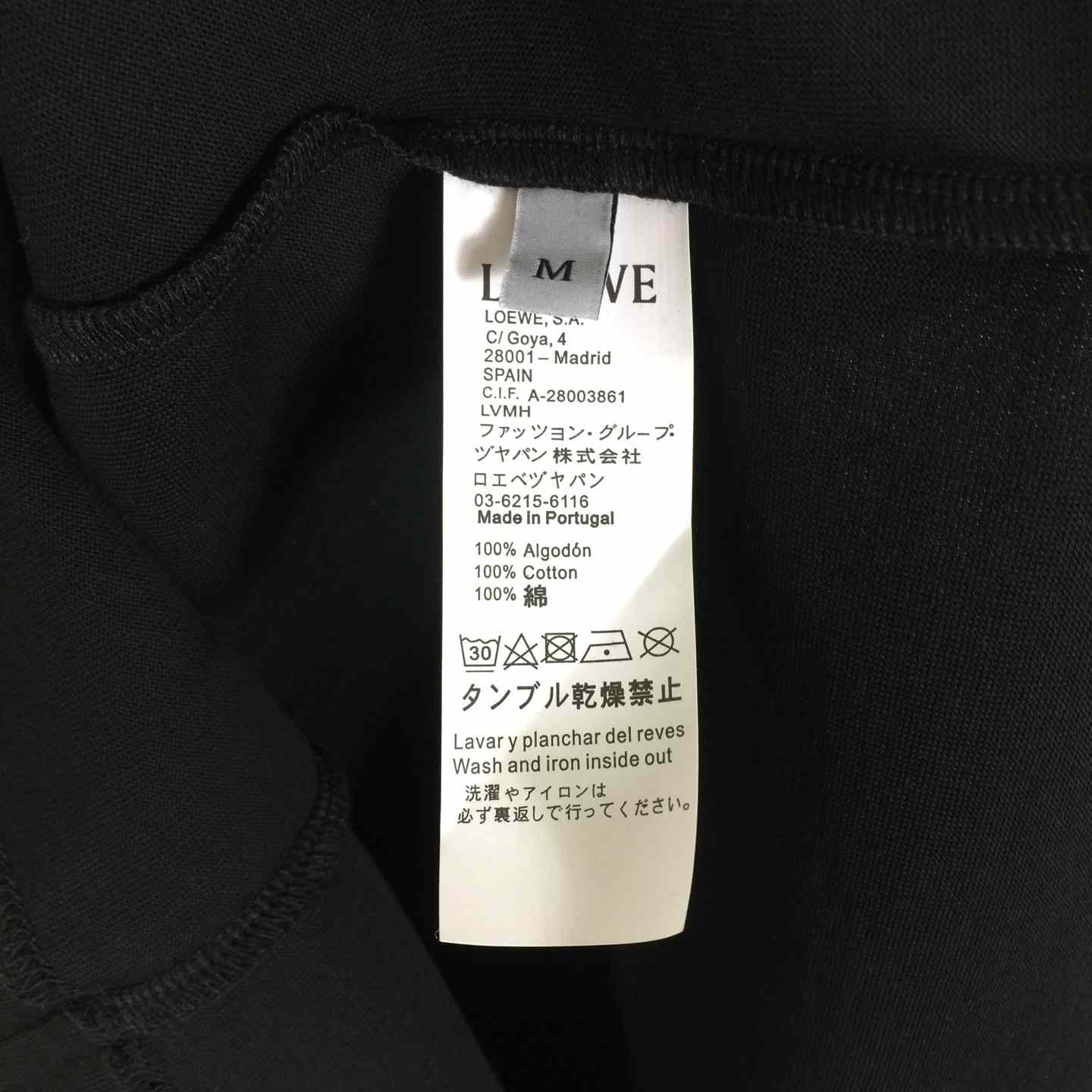 Loewe Regular Fit T-shirt - DopestKickz