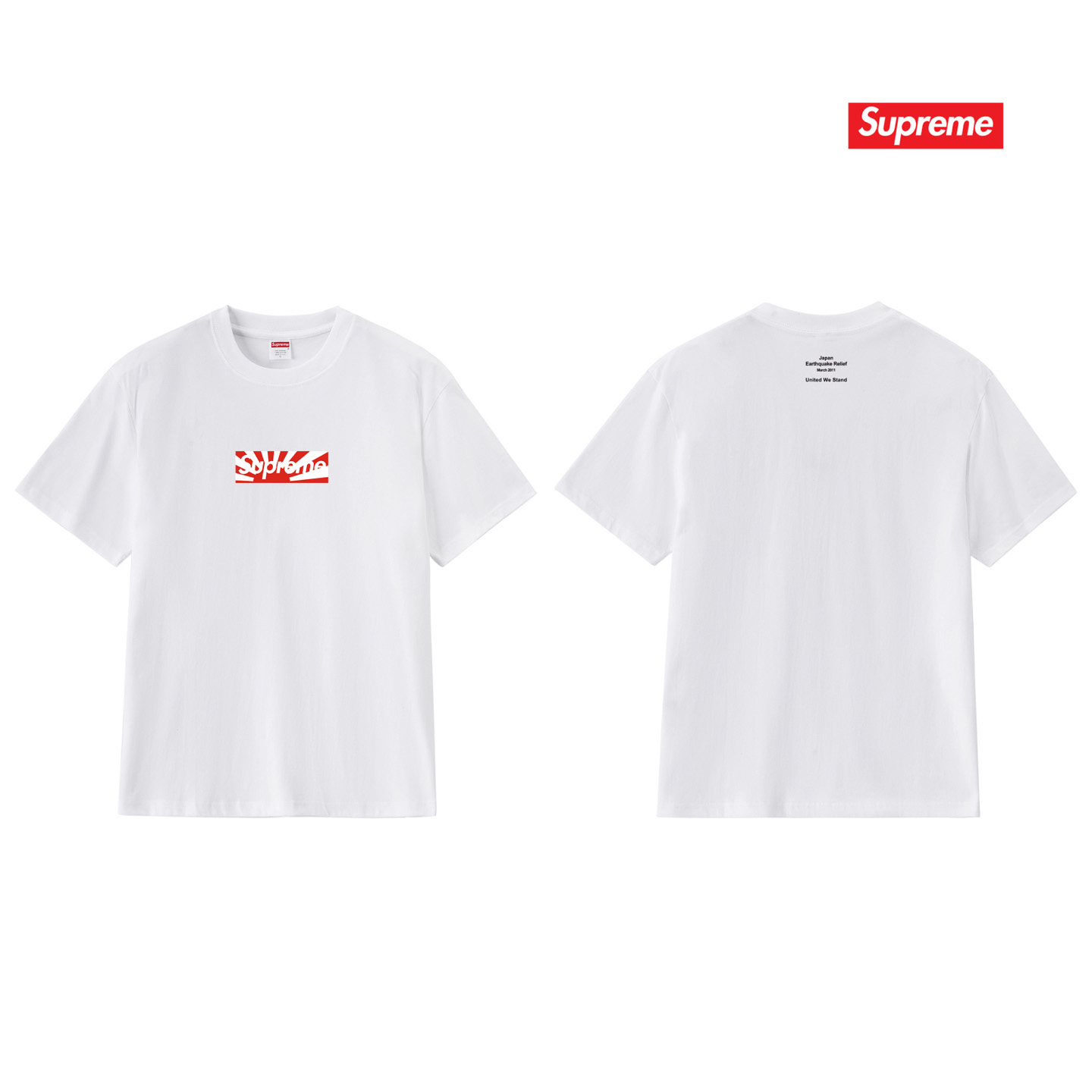 Supreme Japan Box Logo T-Shirt 'White' - DopestKickz