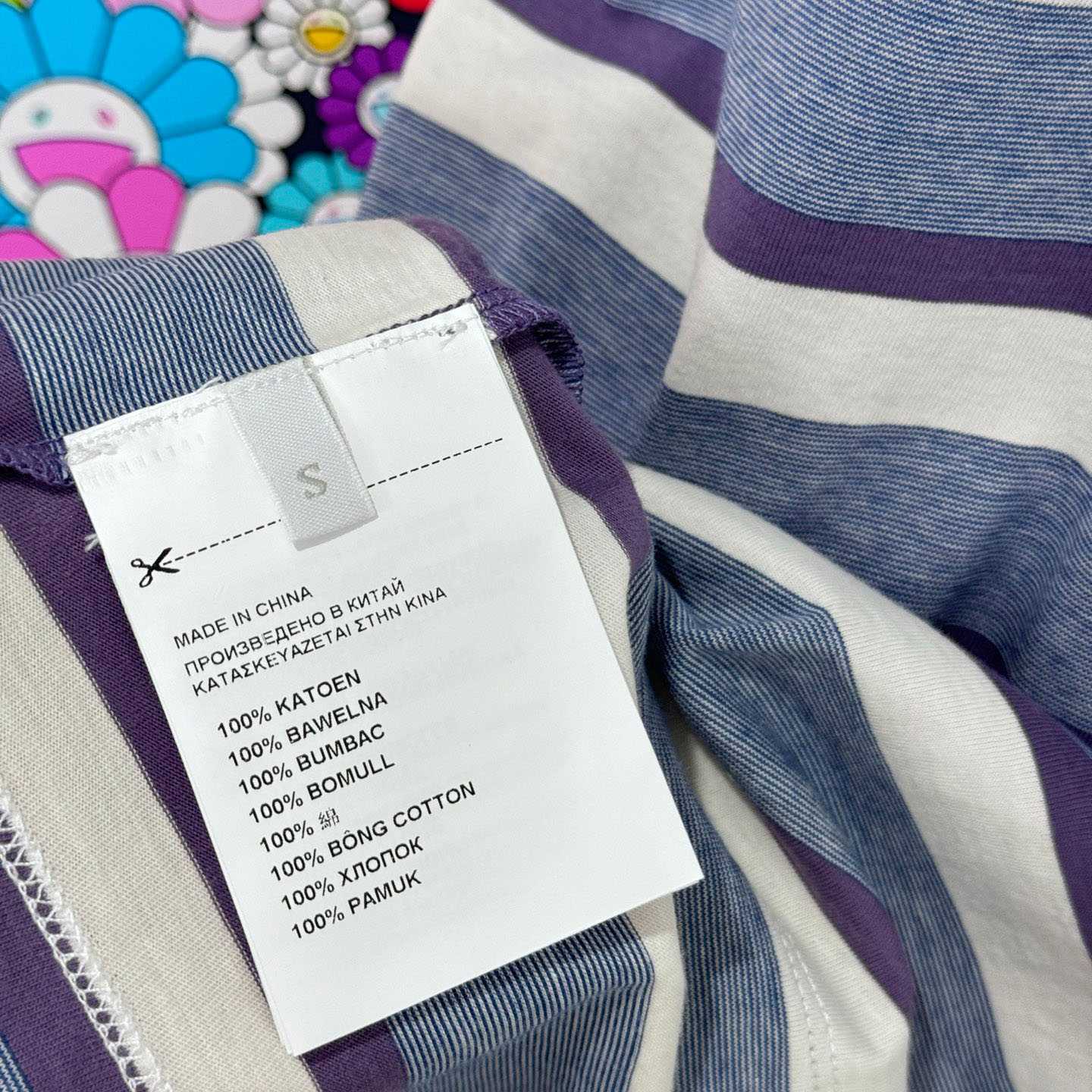 Prada Bayadere Stripe Jersey Tank Top - DopestKickz