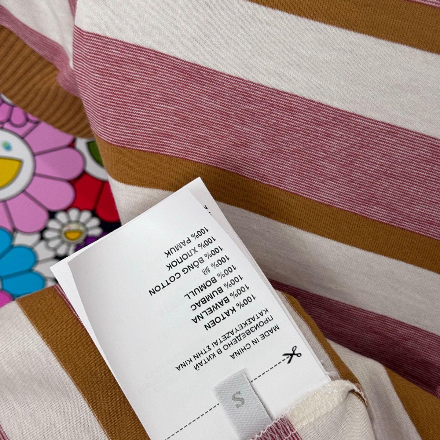 Prada Bayadere stripe jersey T-shirt  - DopestKickz