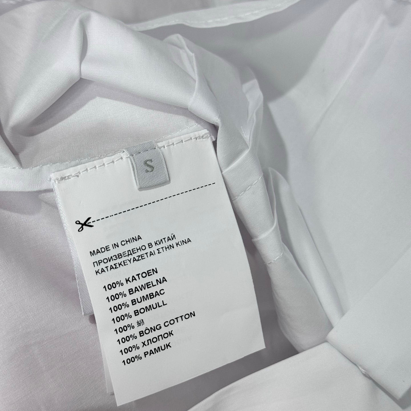 Prada Short-Sleeved Poplin Shirt - DopestKickz