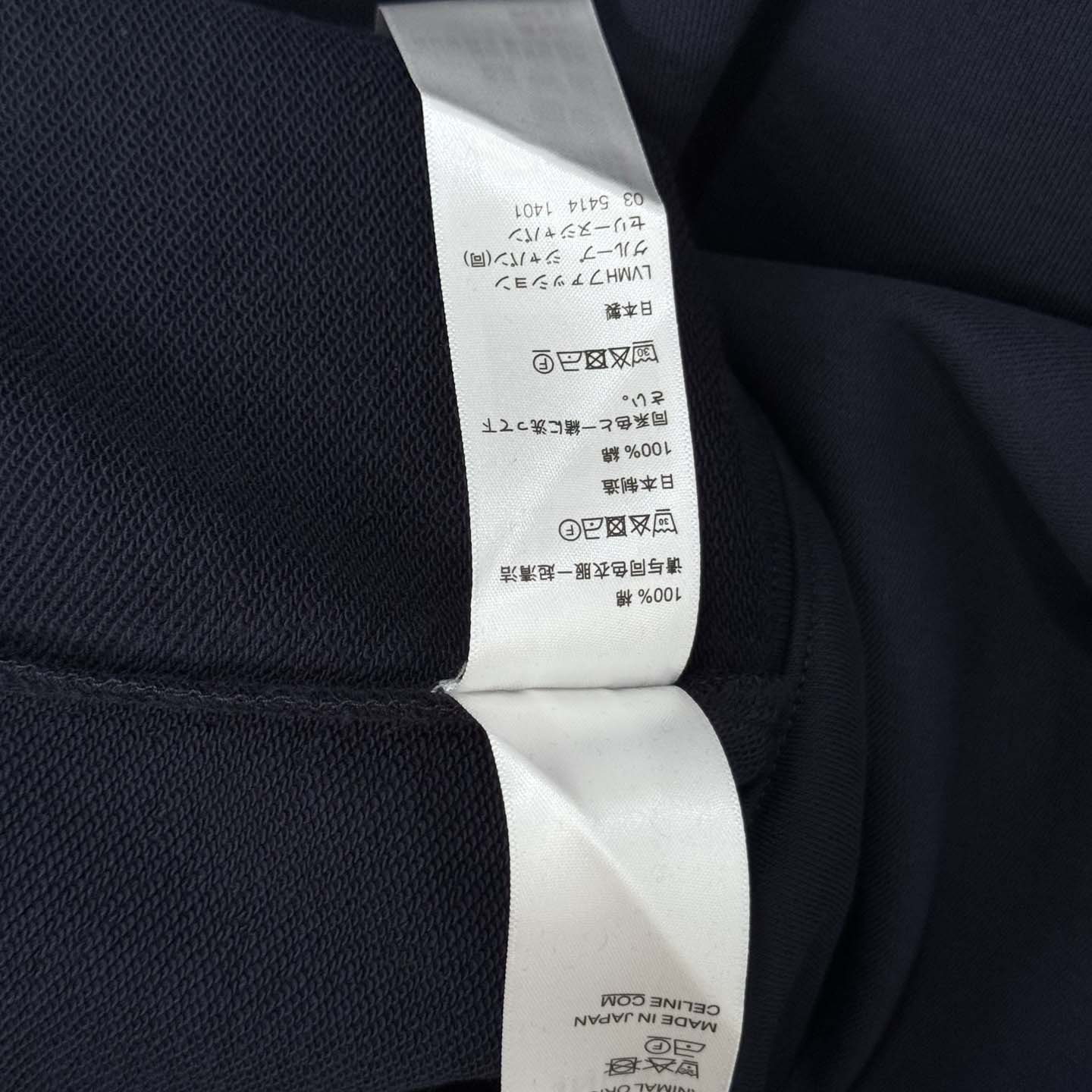 Celine Sweatshirt In Cotton Fleece - DopestKickz