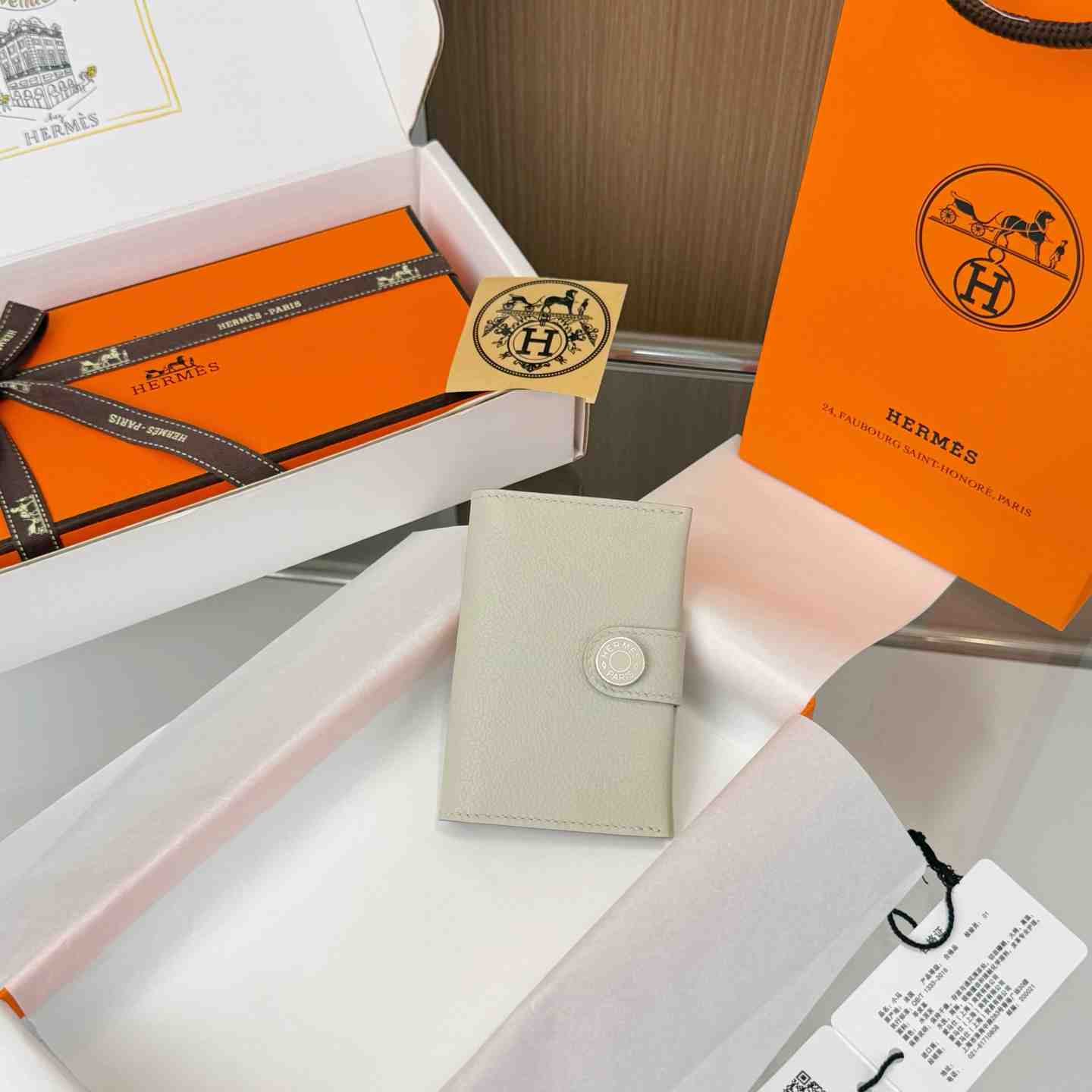 Hermes  R.M.S Card Holder - DopestKickz
