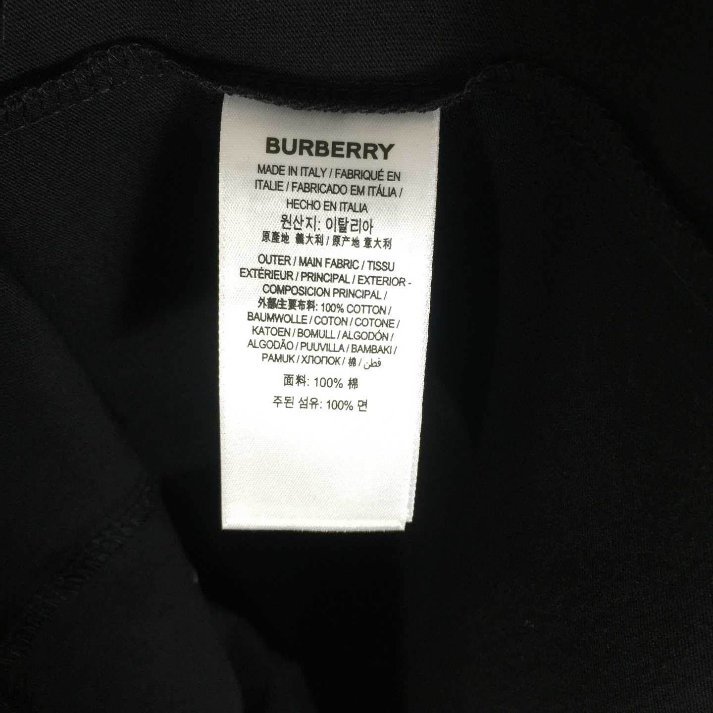 Burberry Check Trim Cotton T-shirt - DopestKickz