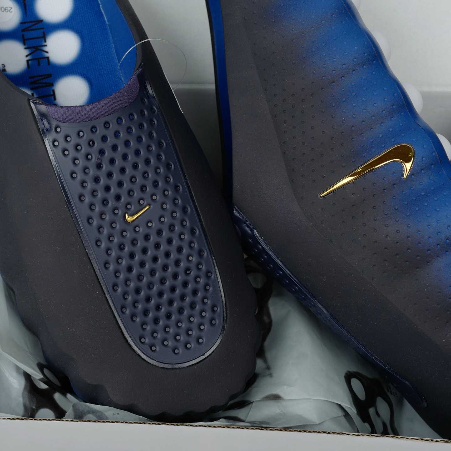 Nike Mind 001  - DopestKickz
