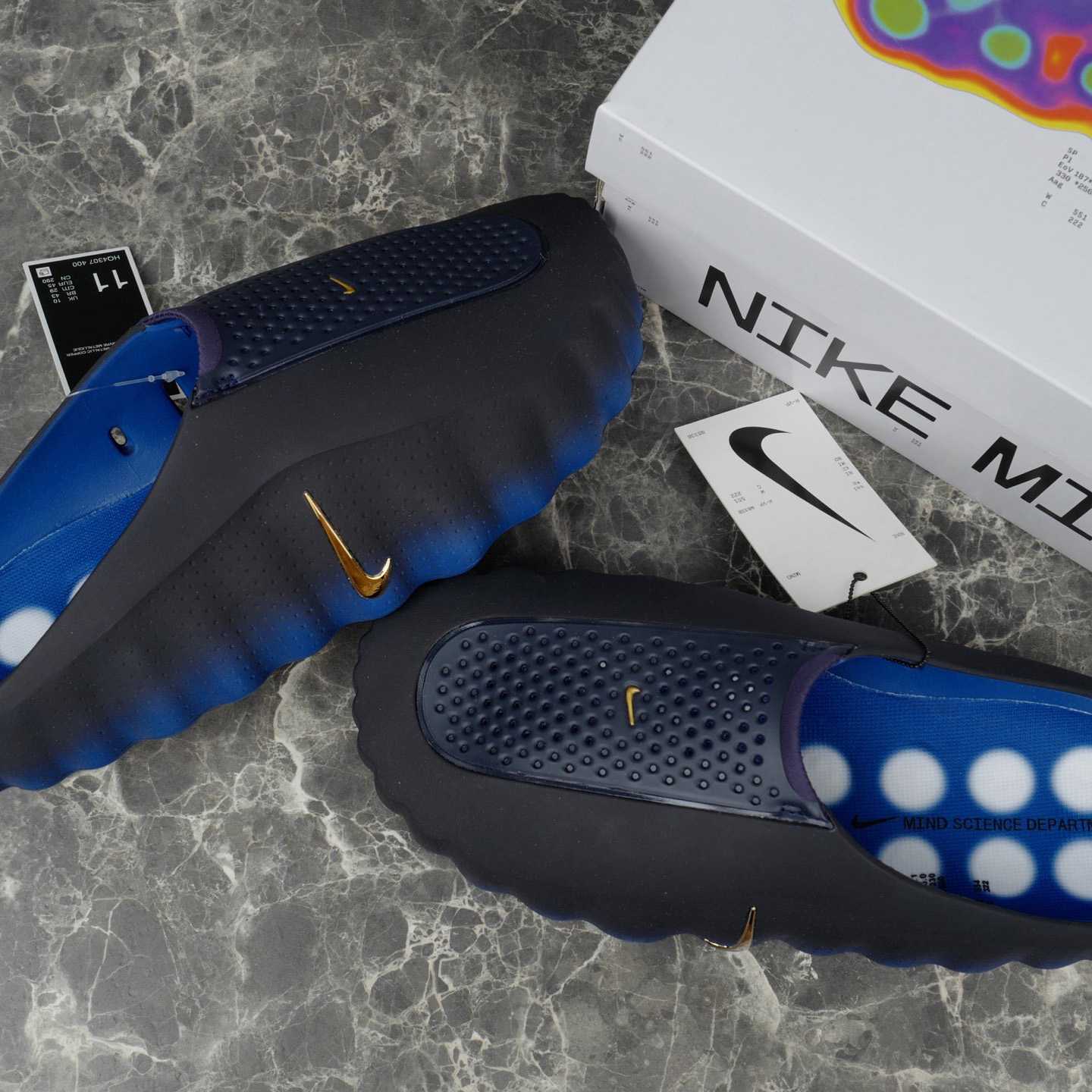 Nike Mind 001  - DopestKickz