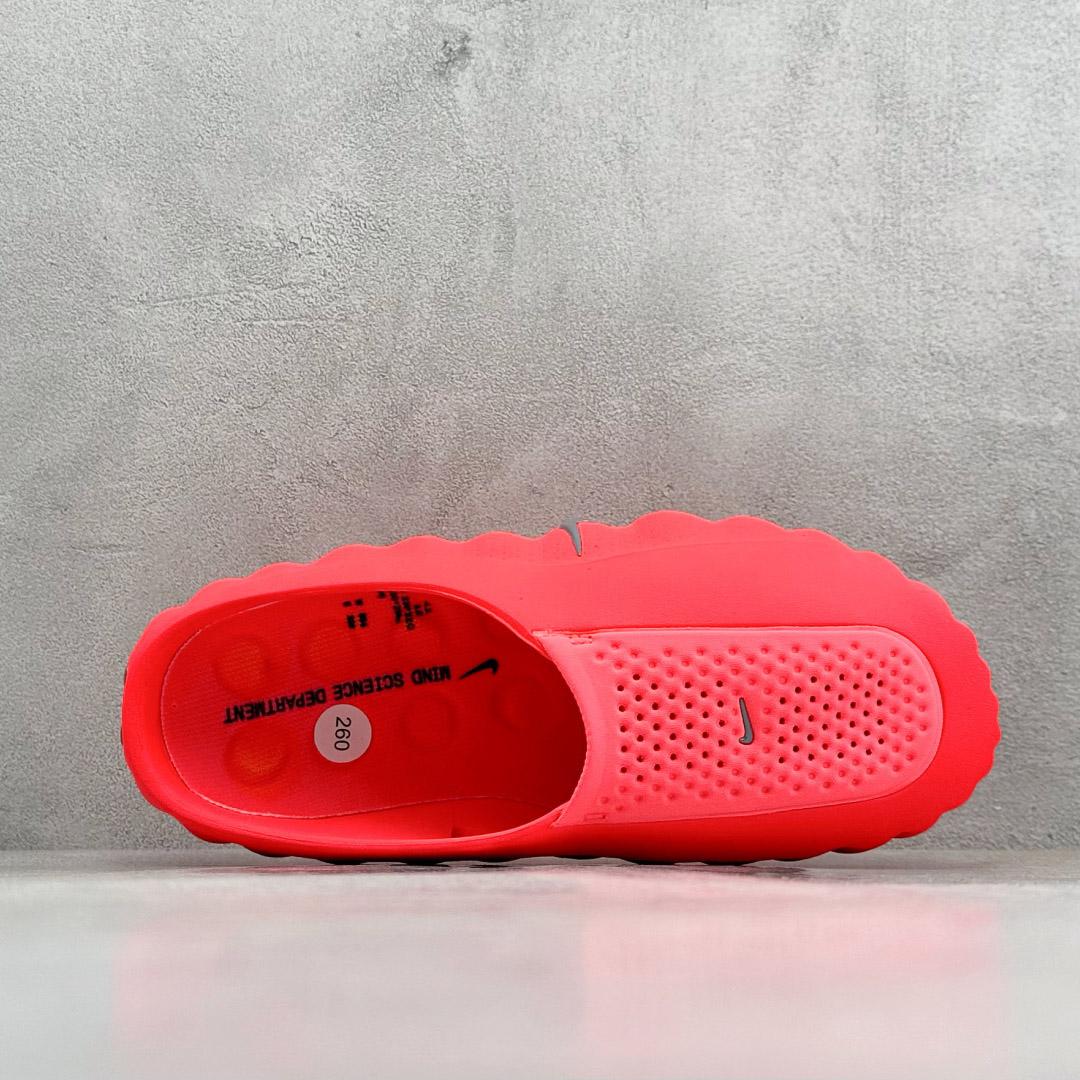Nike Wmns Mind 001 Mule 'Solar Red' HQ4307-600 - DopestKickz