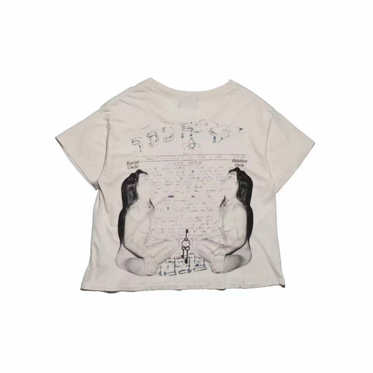 Enfants Riches Déprimés Buddhist Uncle T-shirt - DopestKickz